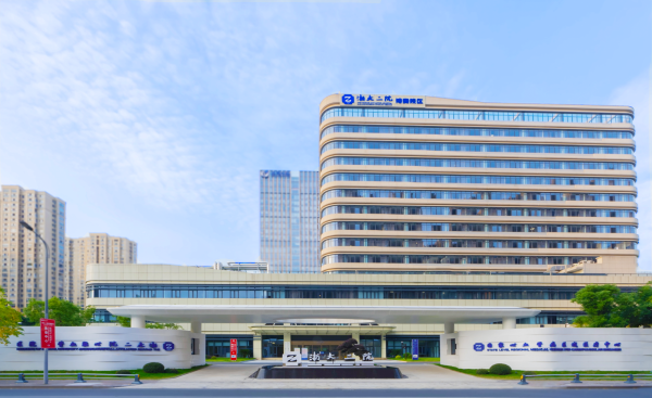 浙江大学医学院附属第二医院博奥院区.png 浙江大学医学院附属第二医院博奥院区.png