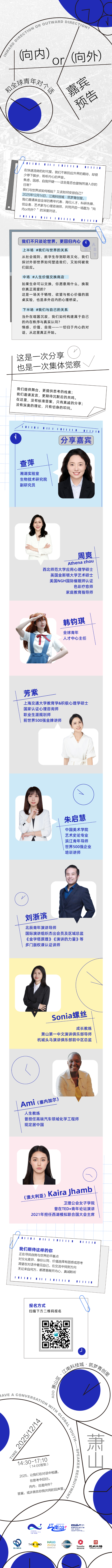 微信图片_2025-12-12_104332_913(1).png