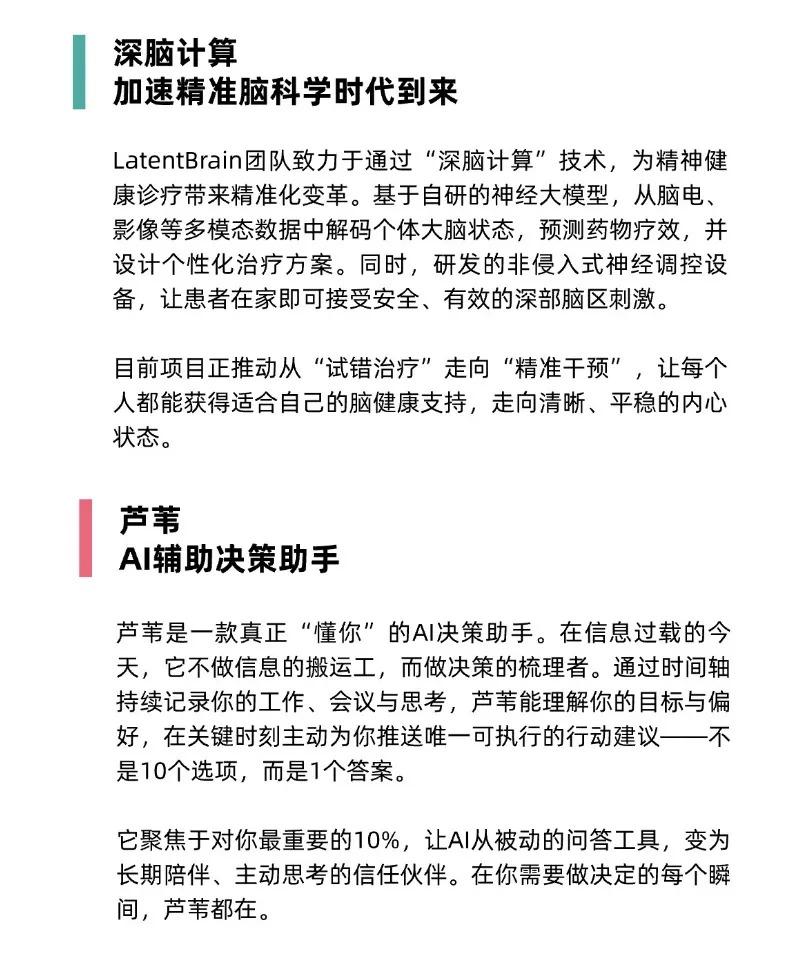 微信图片_2026-01-09_145410_107(1).jpg