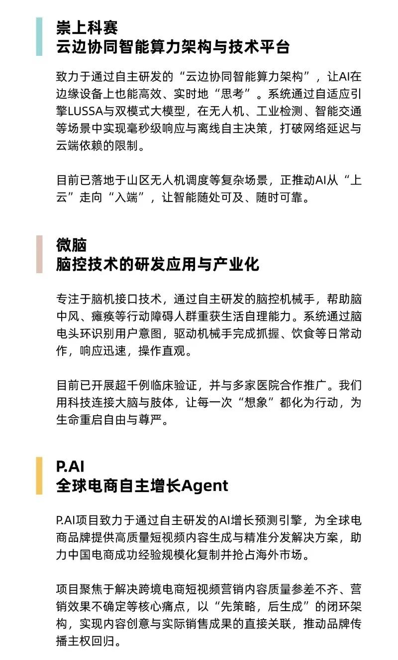 微信图片_2026-01-09_145359_434(1).jpg
