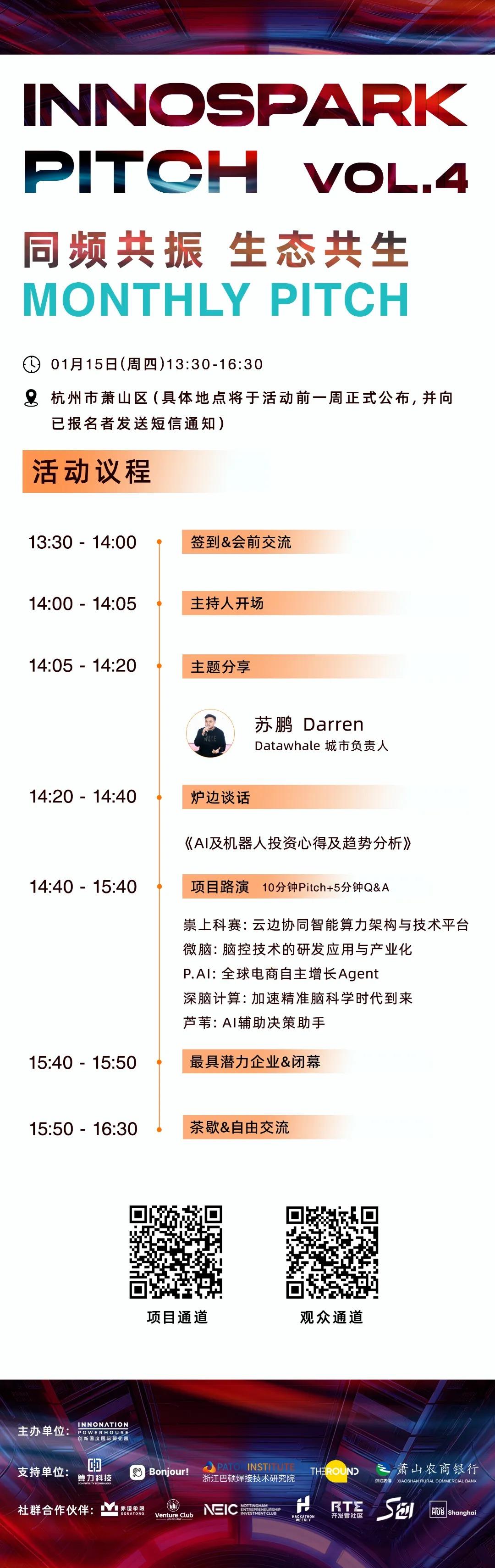 微信图片_2026-01-09_145347_656(1).jpg