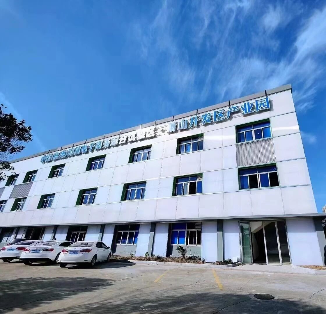 萧山经济技术开发区