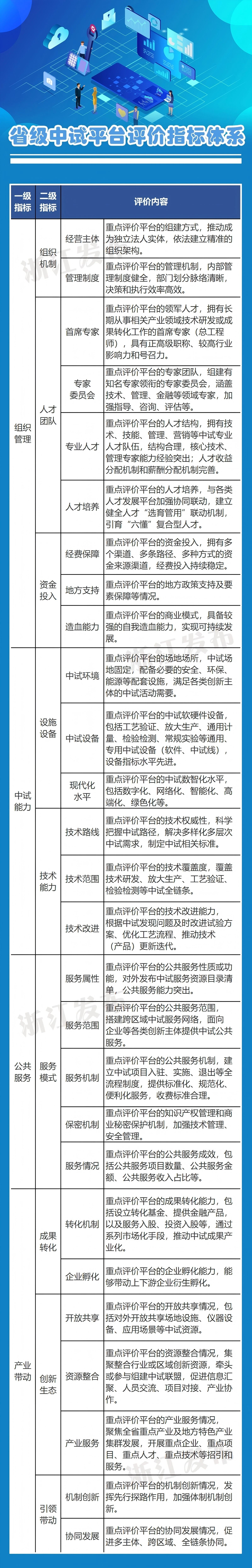 微信图片_2026-03-23_091425_761(1).jpg