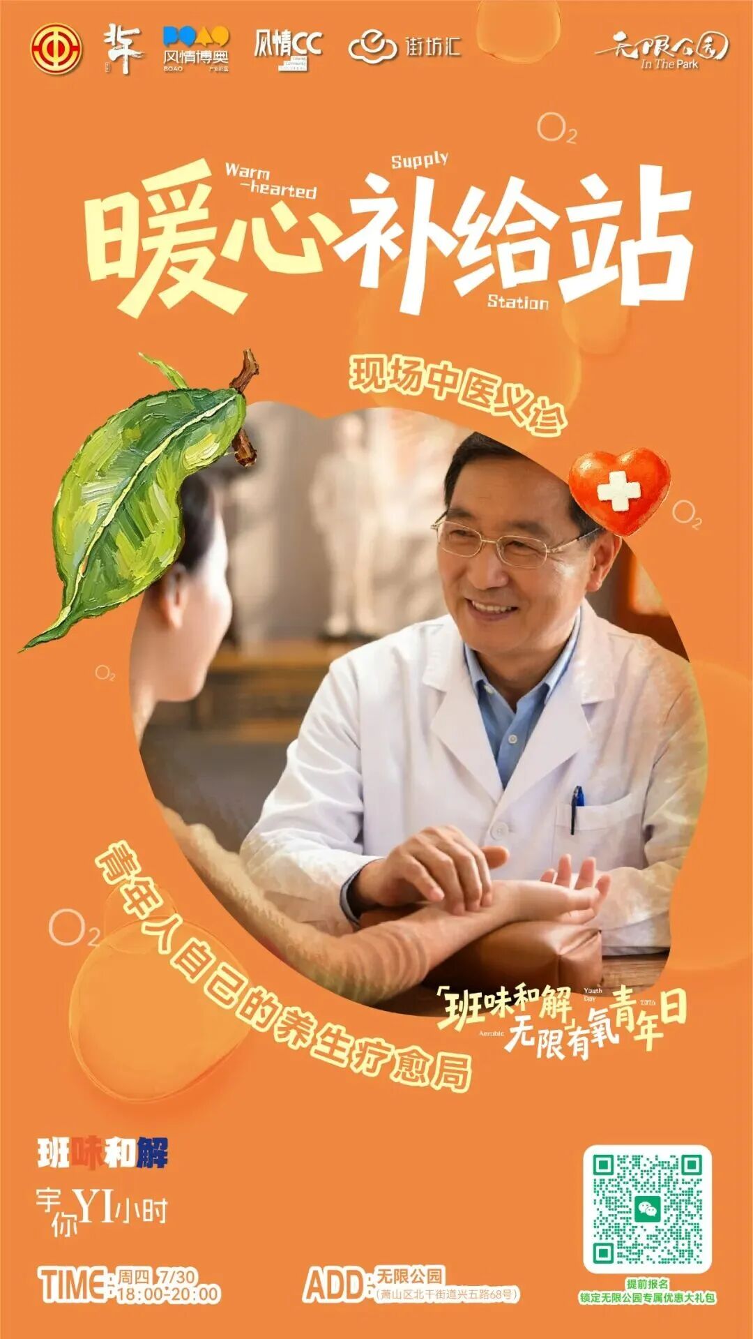 微信图片_2026-07-30_102209_480.jpg