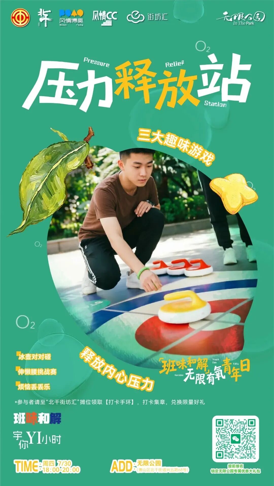 微信图片_2026-07-30_102156_026.jpg