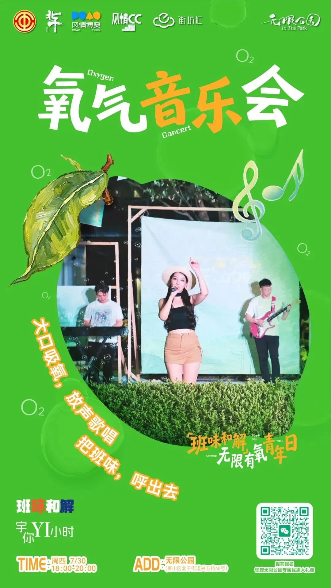 微信图片_2026-07-30_102149_272.jpg
