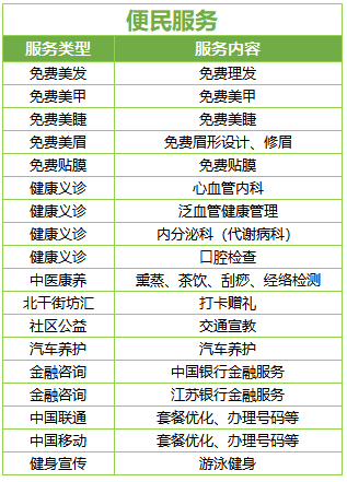 微信图片_2026-07-30_094023_207.png 微信图片_2026-07-30_094023_207.png