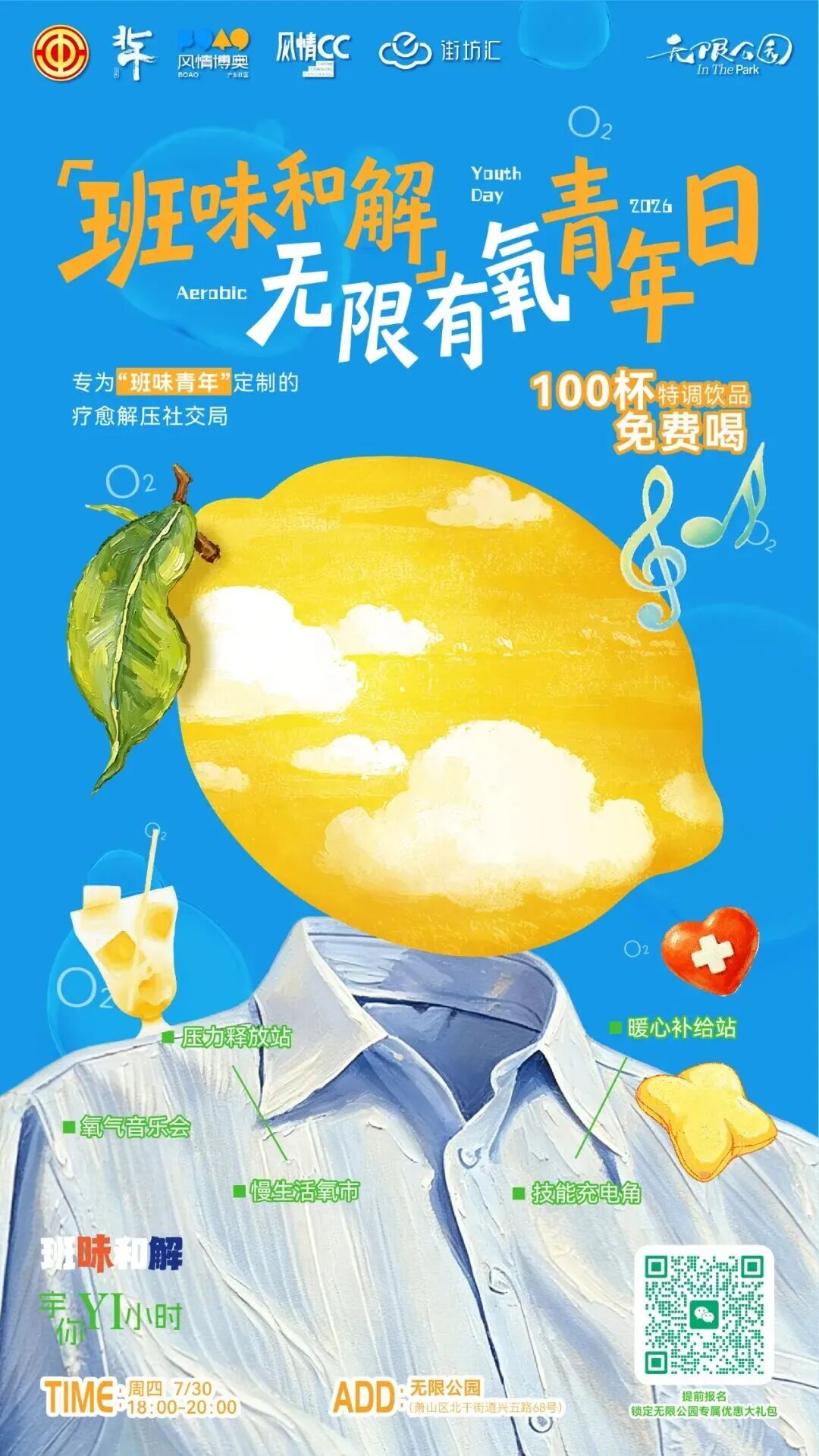 微信图片_2026-07-30_102117_102.jpg 微信图片_2026-07-30_102117_102.jpg