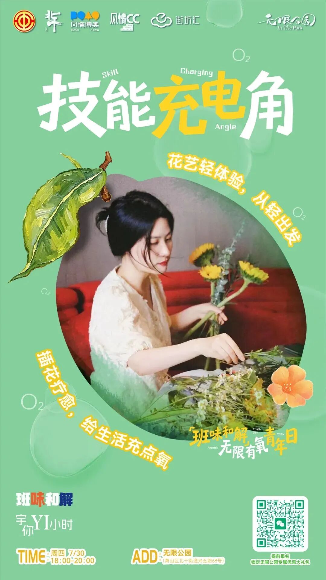 微信图片_2026-07-30_102205_158.jpg