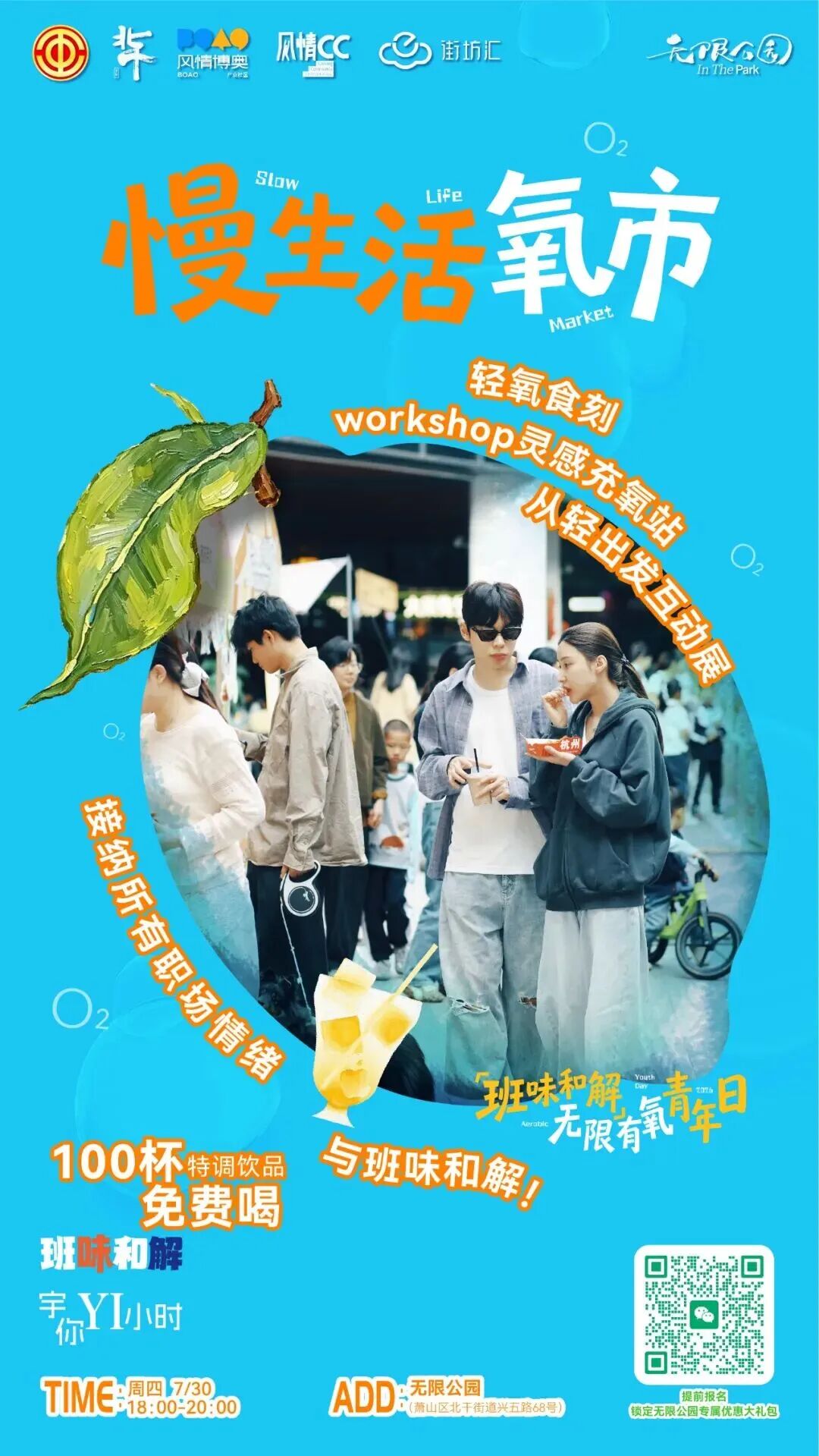 微信图片_2026-07-30_102200_508.jpg